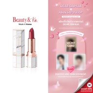 BeautyandKo DEAR DAHLIA LIP PARADISE SHEER DEW LIPSTICKS Lipstick Easy To Spread