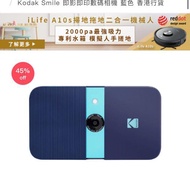 柯達 Kodak Smile 即影即印數碼相機 藍色 香港行貨