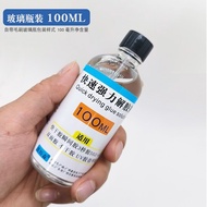 502解胶剂解胶水丙酮401溶胶液101脱胶3秒瞬间胶卸美甲强力解胶水502 glue remover acetone 401 solution bafanglaicai688.my20250710