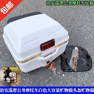Security Patrol Office Motorcycle Tail Box CGGN White Large Capacity Storage Box Helmet Raincoat Sto