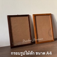 [มี2สี] กรอบรูป กรอบรูปไม้สักแท้  ขนาด: A4 (แบบแขวน)  ราคาอันละ  : 169.-  ทำจากไม้สักแท้ ไม้แก่ คุณภ