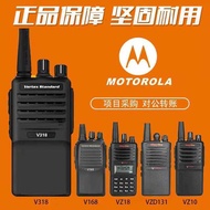 Original Motorola V318 V358 V308 D131 Suitable for Property Hotel Mini Walkie-Talkie