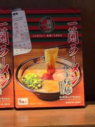 日本一蘭拉麵