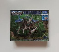 TAKARA TOMY ZOIDS 洛伊德 ZW27 湛藍爆烈迅猛龍 機獸戰記狂野爆發 機獸新世紀 9103