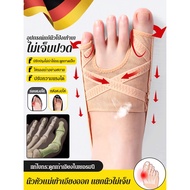 Big Toe Support Orthotic Mesh Big Toe Support for Bunion