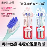[Toothbrush] Toothbrush Soft Toothbrush Gum Protection Toothbrush Adult Toothbrush Super Soft Toothb