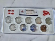 第四套人民幣硬幣老三花之菊花一角一套1991-1999年各年份都有