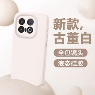 เคสโทรศัพท์แบบซิลิโคนเหลวสำหรับ iQOO13 แบบใหม่ ดูดซับแม่เหล็ก ป้องกันการตกหล่น ดีไซน์เรียบง่าย ดีไซน