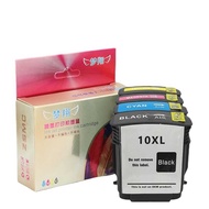 Compatible HP No. 10 No. 11 Ink Cartridge C4844A K5 K850 10 Drawer Ink Cartridge