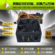 Computer Power Supply 1800W Server Power Supply 2,000W Multi-Channel Graphics Power Supply 80PLUS Go