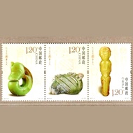 China Stamps 2017-8 Jade Artifacts of Hongshan