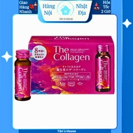 The COLLAGEN SHISEIDO Japanese Skin Care Drink Helps Reduce Skin Aging And Skin Beauty [50ml x 10 bottles]
