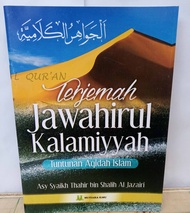 Terjemah Jawahirul Kalamiyah | Buku Terjemah Kitab Jawahirul Kalamiyyah