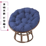 💘&amp;Glider Cushion Double Back Mat Thickened No. plus-Sized Removable and Washable Bird's Nest Cradle Swing Balcony Nacell