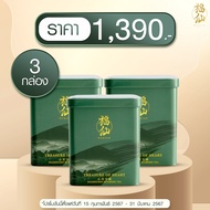 แท้ ✅ ฟู่เซียน Fuxian ชาจีน ไม่มีคาเฟอีน อาหารเสริม บำรุงร่างกาย ดูแลสุขภาพ (30ซอง) 1กล่อง