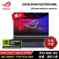 【ASUS 華碩】G815LW-0031G275HX-NBL 18吋 U9 RTX5080 電競筆電 電光綠