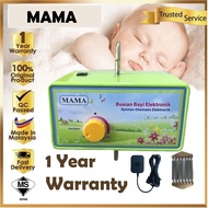 MAMA SIRIM ELECTRONIC BABY CRADLE