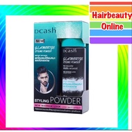 Spread DCash Glamorize Styling Powder 10g.
