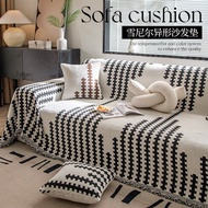 New Light Luxury Chenille Sofa Cover Protector Sofa Cushion Cover Blanket All-Inclusive Sofa Cover Anti-Cat Scratch High-End Sofa Cover Cloth Anti-dust Sofa Blanket Four Seasons