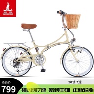 Phoenix Folding Bicycle Women's Ultra-Light Portable Bicycle Small Speed Change20Men's Adult Commuter Bicycle