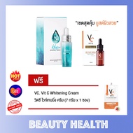 Ratcha Hya Booster Serum เซรั่มไฮยา บูสเตอร์ (15 ml. x 1 กล่อง) + VC. Vit C bio face Serum วิตซีไบโอ