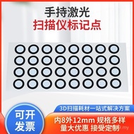 Handheld Laser Three-Dimensional Scanner Marker Point Inner 8 Outer 12 Inner 9 Outer 12 Logo Point R