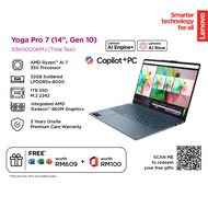 Lenovo Yoga Pro 7 83KG000KMJ (Ryzen AI 7 350/32GB/1TB SSD/14.5" 3K (2944x1840)/AMD Radeon 860M/W11/3