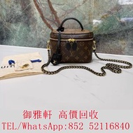 €全港丩攵：LV Vanity 老花拼焦糖化妝包 手提肩斜背包 名牌手袋 手袋 舊手袋 斜挎包、水桶包、手提包、腰包 斜挎包、菲拉格慕 Ferragamo、單肩包、Balenciaga普拉達PRADA