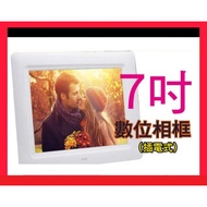 7 Inch Plug-In Digital Photo Frame Video Music Play Store Advertising