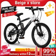 Beige Kids Basikal Disc Brake Mountain Bike  MTB bicycle Basikal Budak 8-14 tahun Bike 自行車