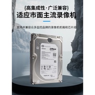 Dahua Surveillance Video Recorder Dedicated Mechanical Hard Disk 1TB 2T 4T 6T 8T Security Surveillan
