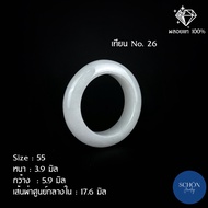 แหวนหยกแท้ (เบอร์55-57) Jadeite Type A พม่า ( รับประกันหยกพม่าแท้ตลอดชีพ ) เซอร์ผ่านแน่นอนครับ หยก หยกแท้ 100