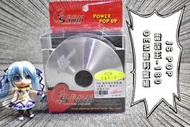 JS OEM 普利盤 傳動 前組 半組 適用於 雷霆王 RACING-KING 180