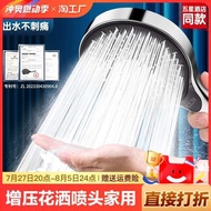 shower+head head shower Pressurized shower head super strong bath household filter bathroom bath hea