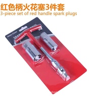 Supply Spark Plug Socket Wrench 16mm21mm Universal Spark Plug Socket Wrench T-Type Hex Wrench