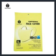 BLISS MODE - 運動口罩 黃色