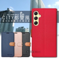CITY都會風 三星 Samsung Galaxy A34 5G 插卡立架磁力手機皮套 有吊飾孔(承諾黑)