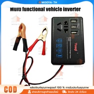 Power Transformer 24V/12V To 220V Hybrid Inverter Converter Car Charger