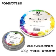 Zunjue Doule Round Iron Box Watercolor Postcard 300g Medium Coarse Grain Zentangle Drawing Paper Bri