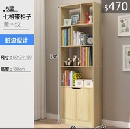 （訂貨價 $470）80cm寬 加高180cm 書櫃 書架 置物櫃 收納櫃 BookShelf(包自取運費）