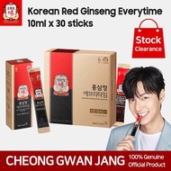 Cheong Kwan Jang Korean Red Ginseng Extract Everytime (10ml x 30 sticks)