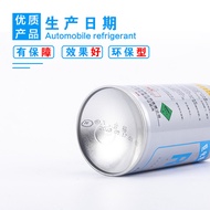 Giant R134a Car Air Conditioner Fluoride Repair Tool Set Fluorion Refrigerant Refrigerant Refrigeran