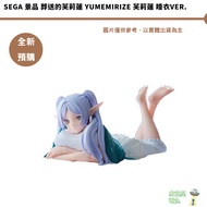 SEGA Scenery Buried Yumemirize Home Clothes Ver. Pajamas July 26/July [Picker] Continuous Acquired
