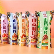 Potato chips Potato chips Delicious Island Yam chips chips Snacks Snacks Snacks Snacks Bags Expanded