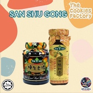 SAN SHU GONG (Essence Lime With Liquorice, Concentrated Honey Lime Juice )