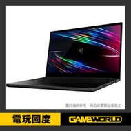 雷蛇 Razer Blade RZ09-02886T92-R3T1 15.6吋 電競筆記型電腦【電玩國度】