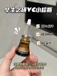 20% Vitamin C Essence Liquid Brightening Dark Spot Fading Petersons Lab VC Brown Bottle Serum for Al