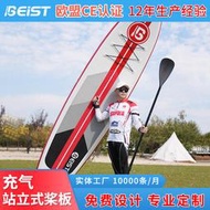 BEIST槳板水上運動充氣衝浪板 站立式漿板SUP充氣槳板 衝浪板成人