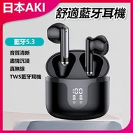 AMC KOREA - 舒適入耳式藍牙耳機 黑色 C0091 藍牙耳機 入耳式設計 黑色外觀 高音質 音樂神器 禮物推薦