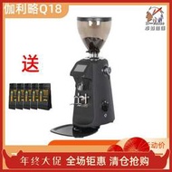 GALILEO Q18伽利略定量磨豆機電動數控意式咖啡豆研磨機自動 推薦